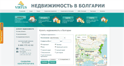 Desktop Screenshot of bgrealty.ru