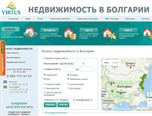 Tablet Screenshot of bgrealty.ru